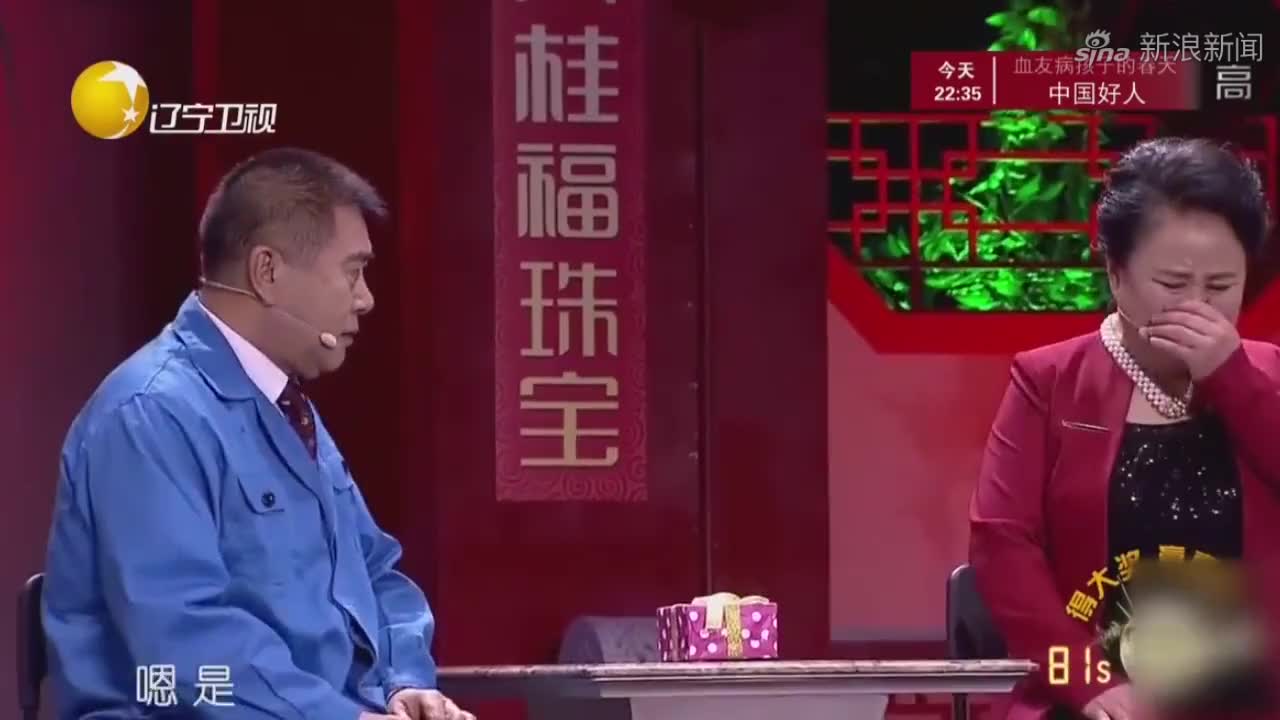 小品:《义结金兰》铁岭拜把团演绎另类义结金兰,真是太逗了