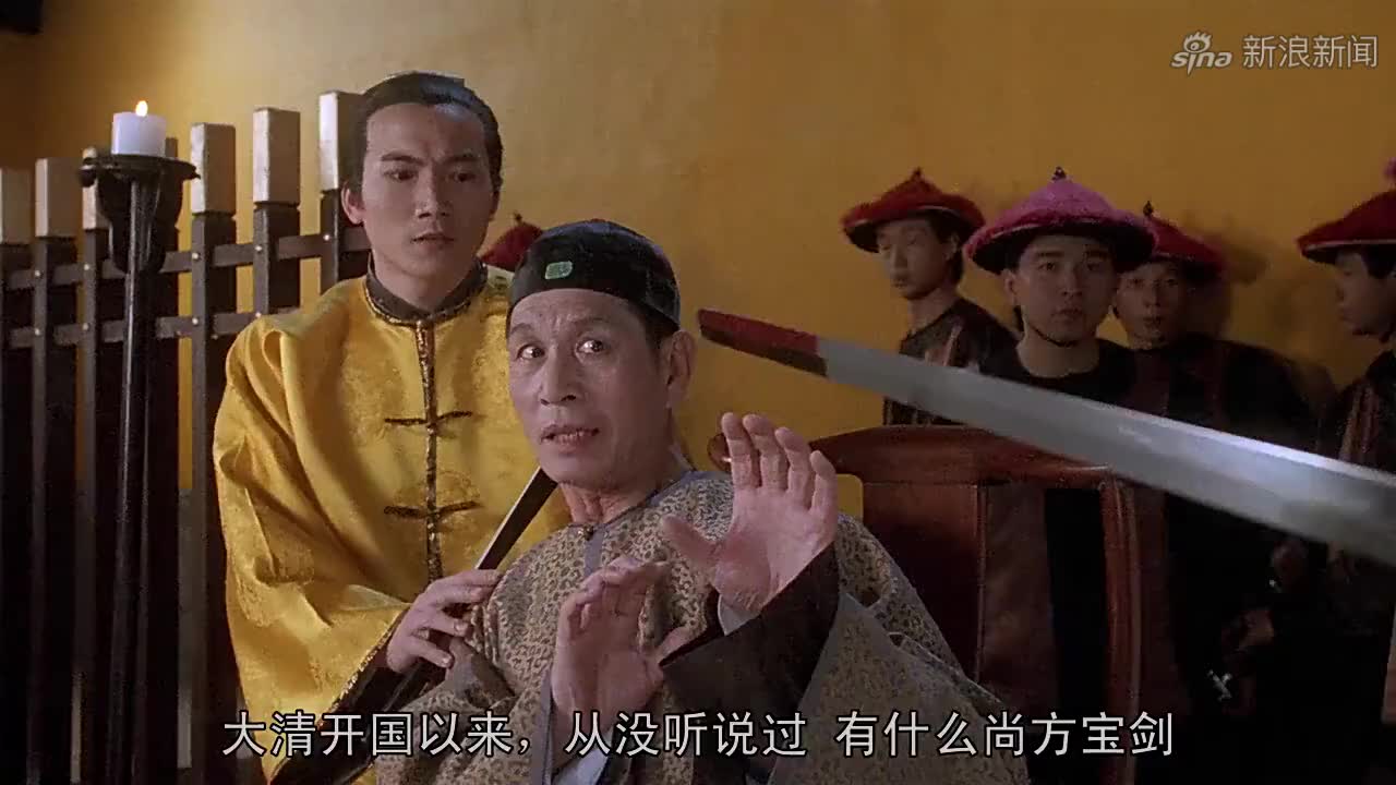 九品芝麻官:老娘送来前朝尚方宝剑,为化解误会包龙星表演吞剑