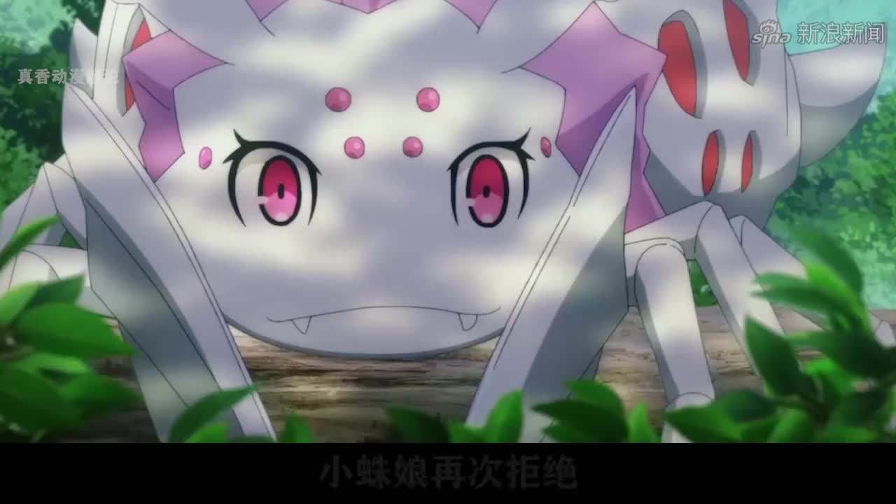 小蛛娘与魔法部长汇合获得了超强力量,魔王一招击倒黑色地龙