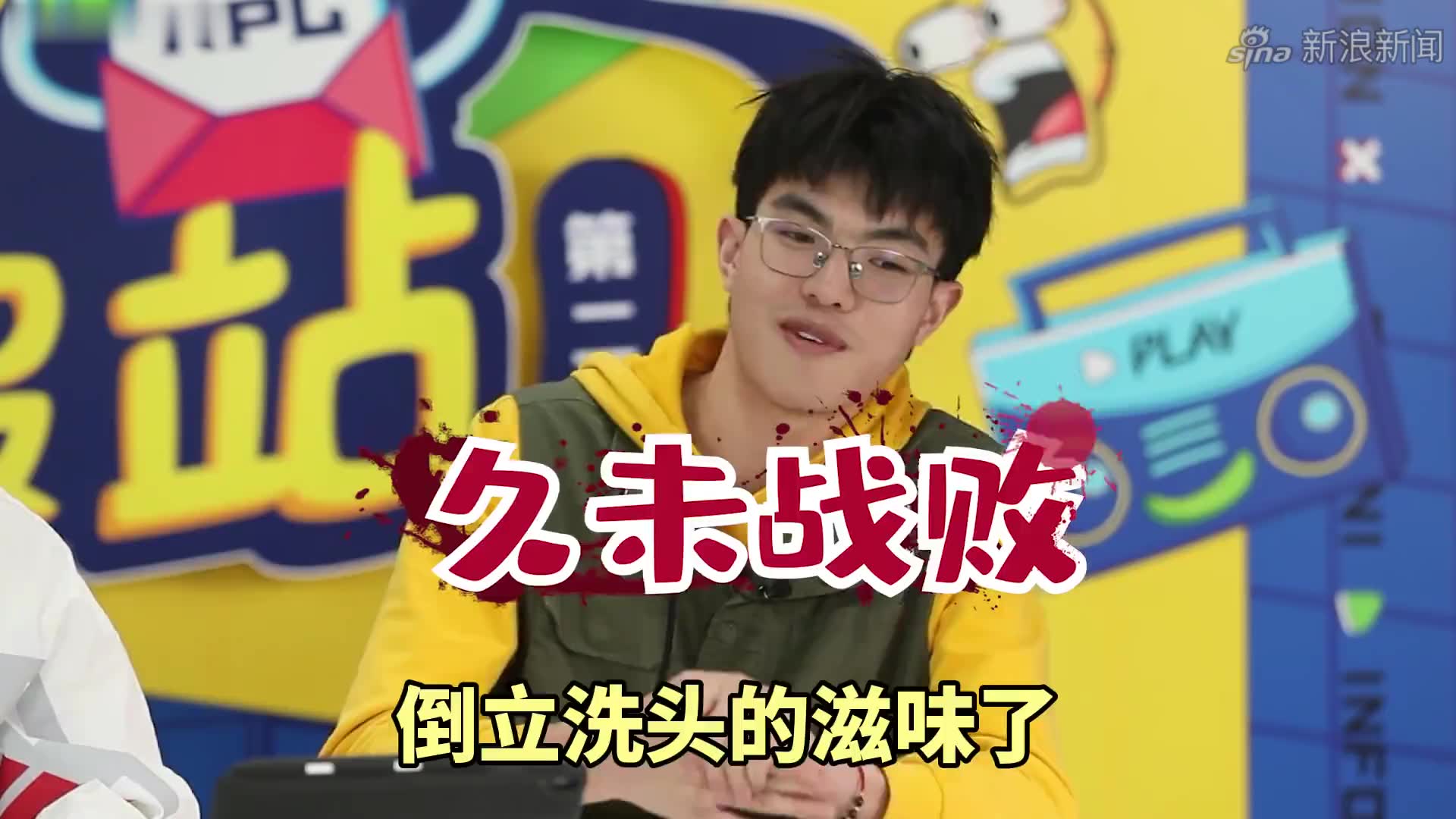 150万粉眼镜哥空降上海,嘴打gemini,枪击久诚,草根逆袭第一人