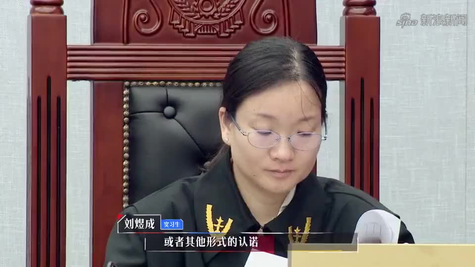 《令人心动的offer2》刘煜成在模拟法庭受王钊律师表扬落落大方