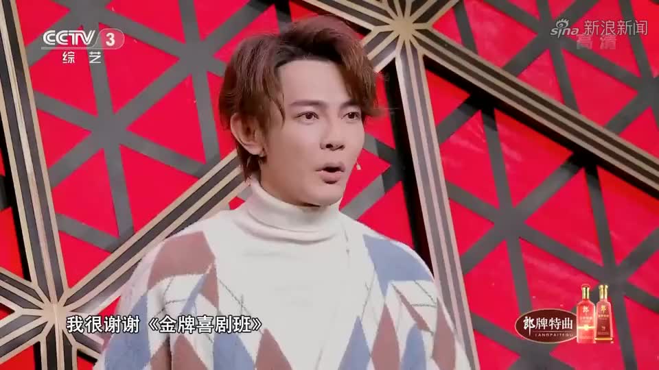 金牌喜剧班:汪东城韩云云击败天赐,直接晋级下一轮