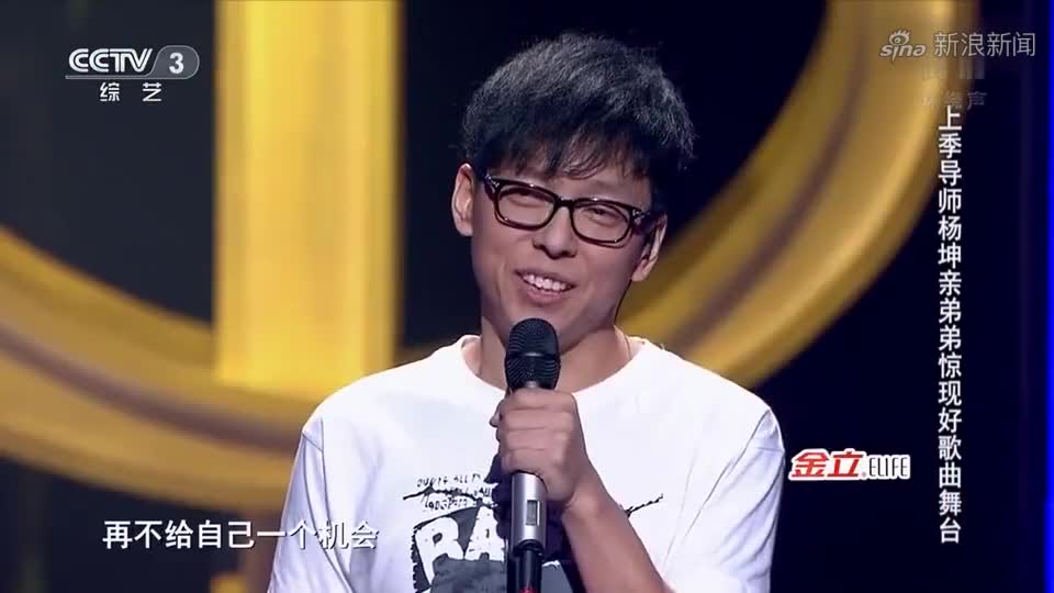 四十岁的杨宇击败自卑,一定要登上舞台给自己个机会!