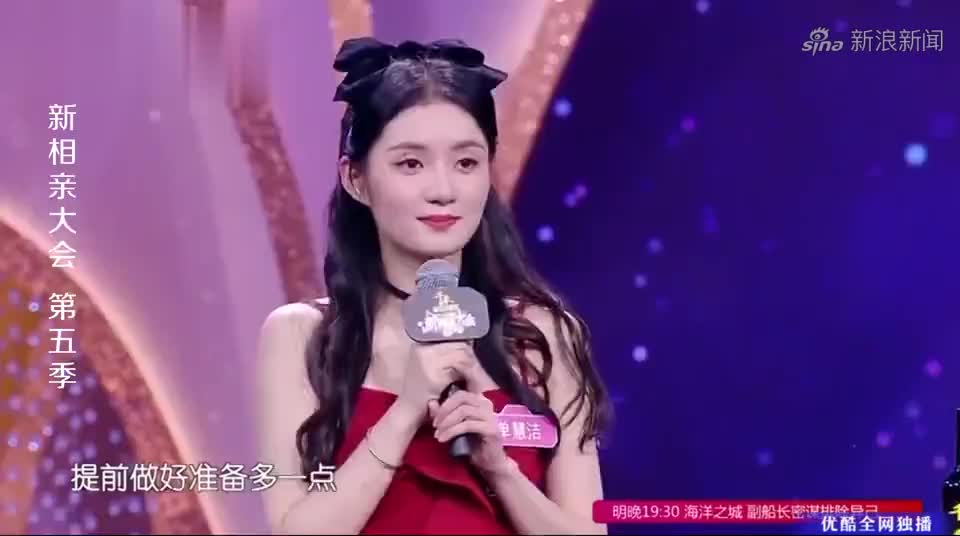 app打开