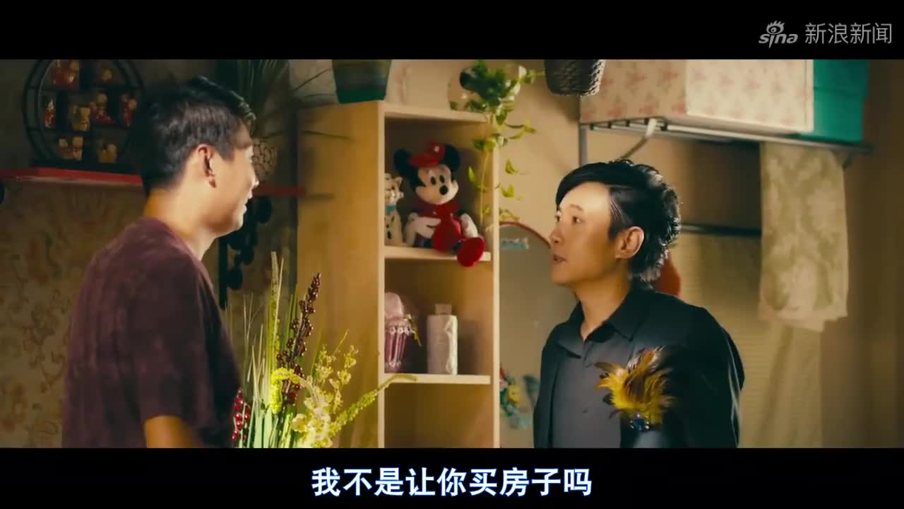 夏洛特烦恼:本是无心之举,想不到大春真追到冬梅,大春还是不傻