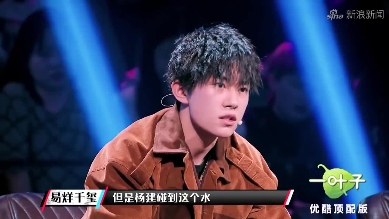 杨文昊晋级决赛,蛇男再次要离开舞台,千玺表情复杂!