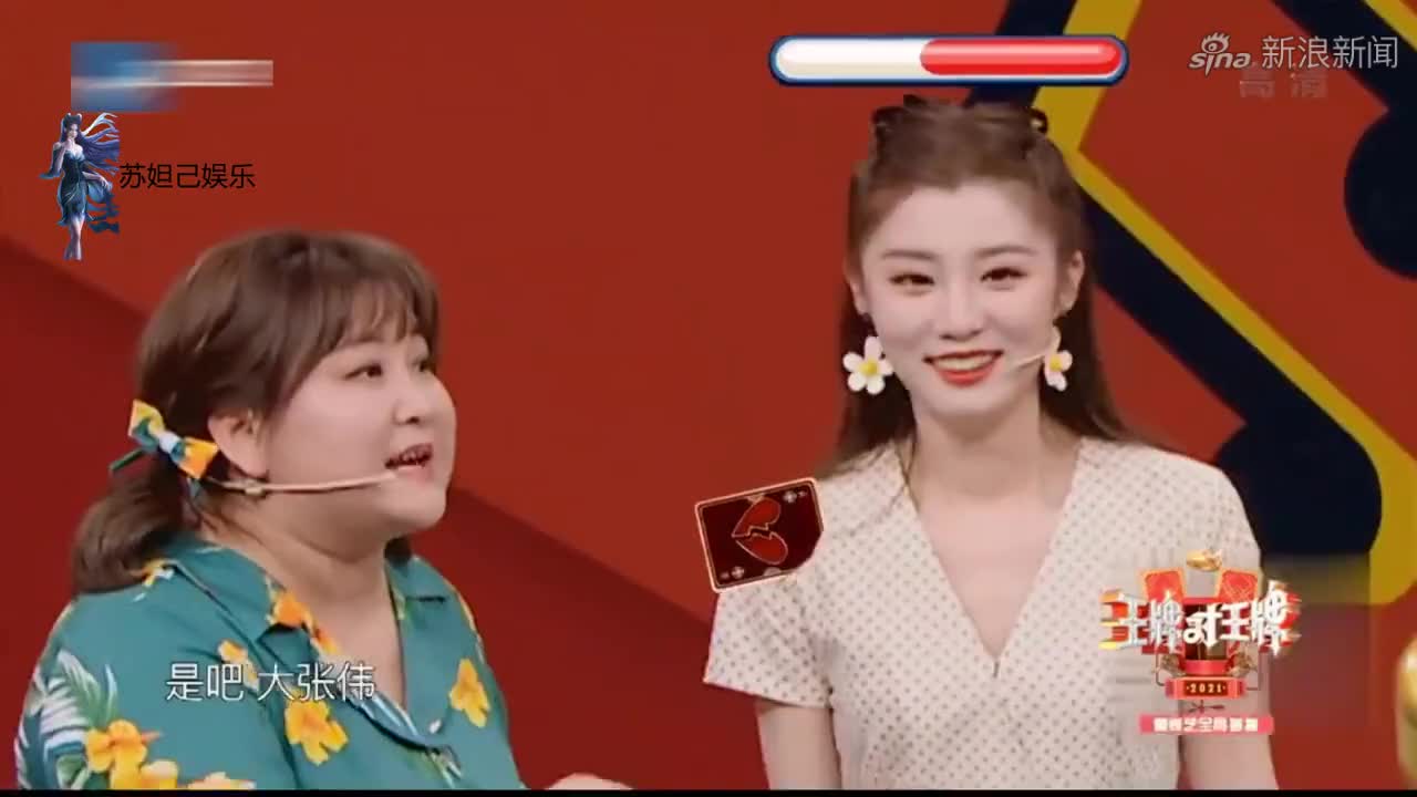 王牌主题接歌:长辈对晚辈唱的歌,女郎费费唱歌有点出人意料