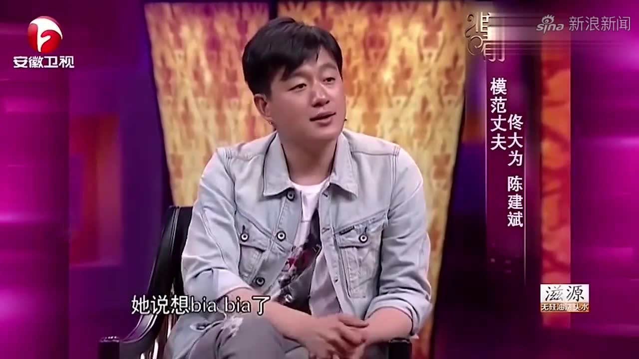 富春山居图:佟大为被小孩玩的团团转,一张笑脸瞬间不高兴了