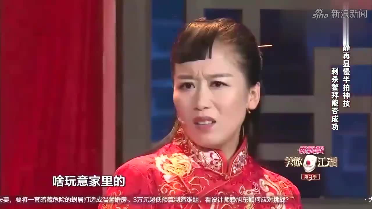 又说那话磨叽李静姐弟刺杀鳌拜,宋丹丹笑的扁桃体发炎