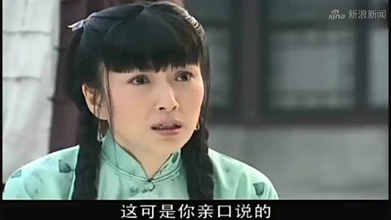 为了给父亲赎罪,不料秋菊答应了嫁给只有八岁的小丈夫