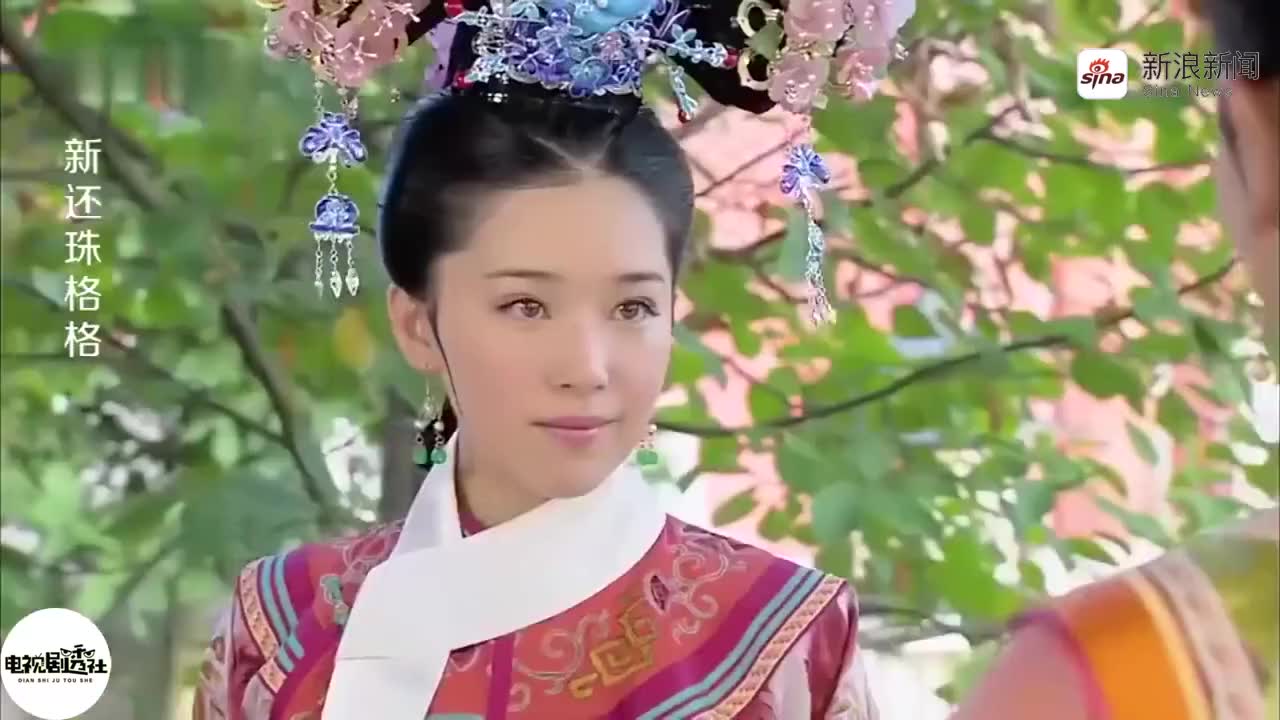 《新还珠格格》欣荣格格好厉害啊