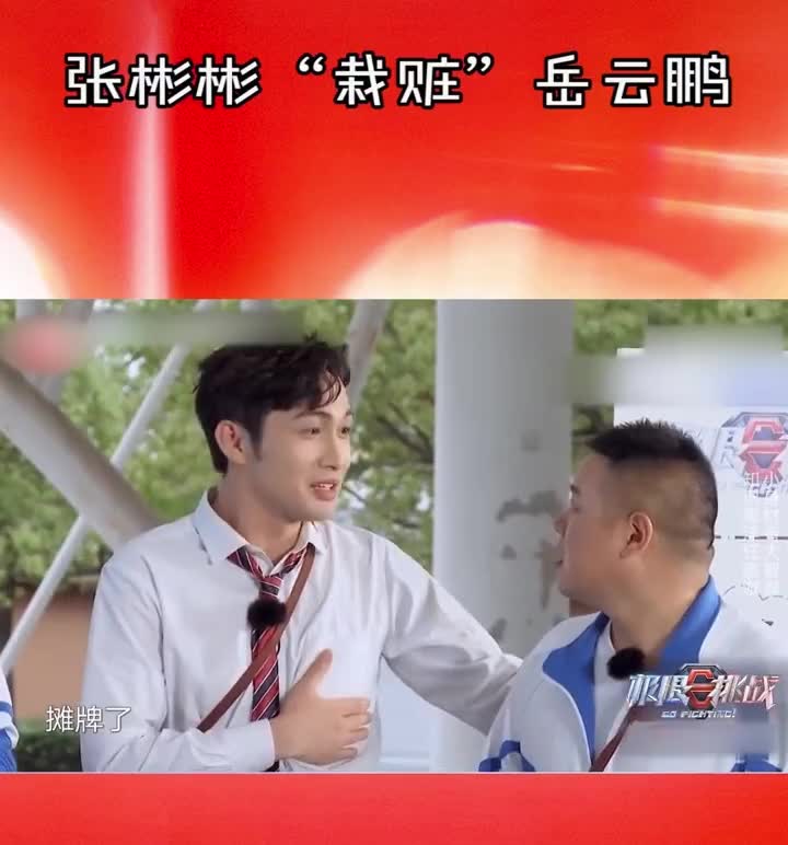 怦然心动:王琳直言自己的爱很沉重,担心方磊承受不了