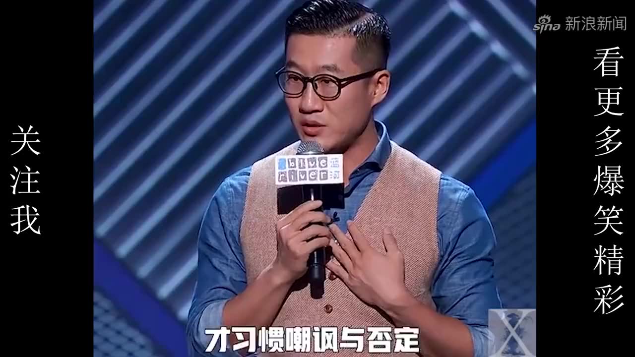 天天向上:呼兰讲述职业历程,李雪琴:呼兰是脱口秀界最自信的人