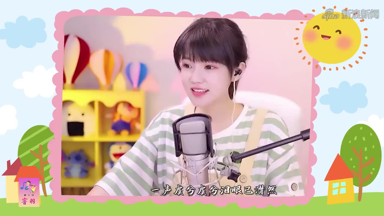 甜美女声翻唱,唯美古风歌曲闻人听书《虞兮叹》戏腔太惊艳