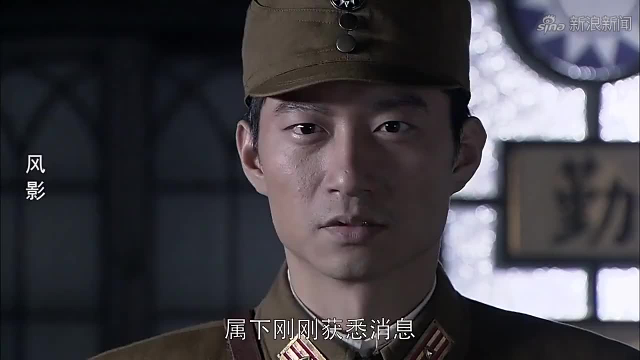 风影:冉华命人打掉暗桩扔手榴弹,宁鹏飞等人得知万分惊恐!