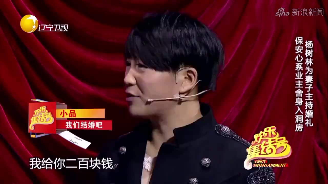 欢乐集结号:贾玲这小心机,打开过去的照片,还要自己夸夸