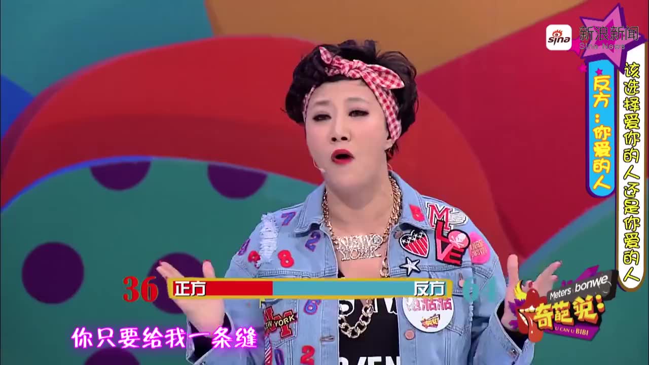 奇葩说小鹿搞笑集锦:辩论网恋奔现遇照骗,小鹿金句段子频出