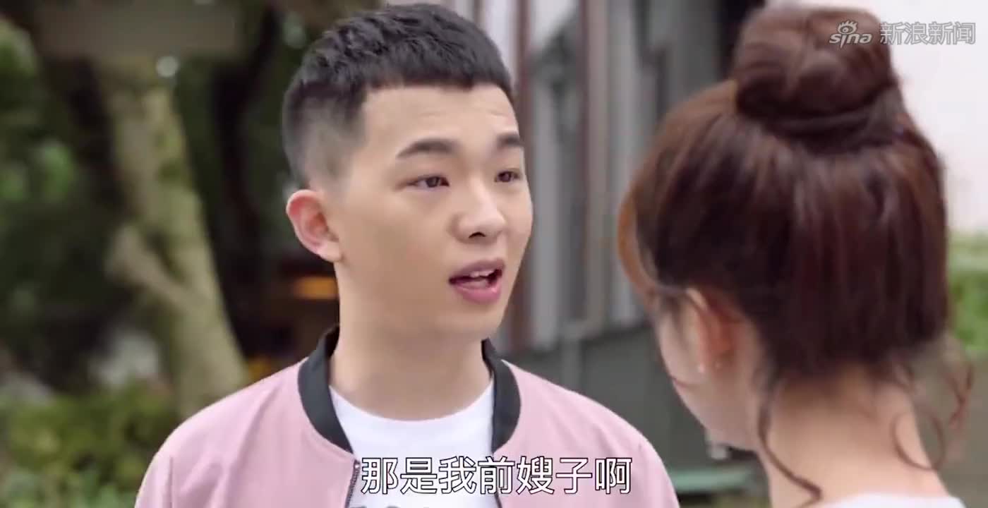 陪你到世界之巅:依依像林逸轩打听舒雯的事情,依依误会加深!