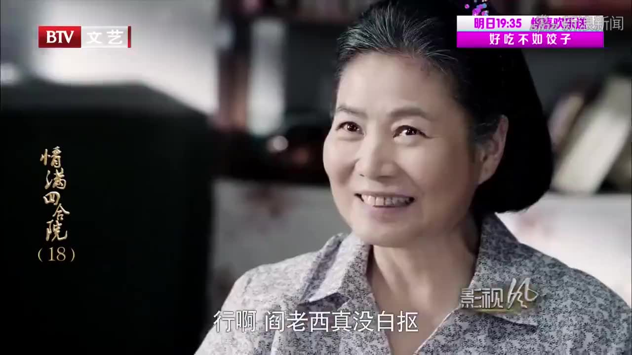 粗心丈夫细心妻,拖鞋引爆夫妻"大战",李文玲现场"吐槽"