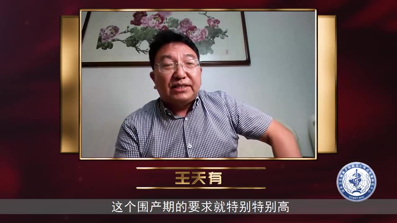 王天有:建国后我国在儿童卫生事业上取得了哪些成果?