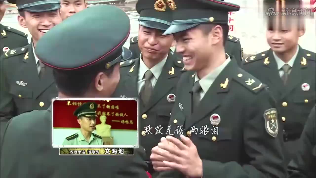 体验新兵营的酸甜苦辣 看他们都有哪些变化