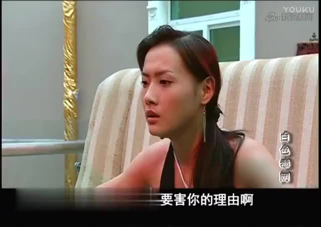 白色毒网:女模特毒瘾又犯,彻底成了毒枭的女人,就靠白粉过日子
