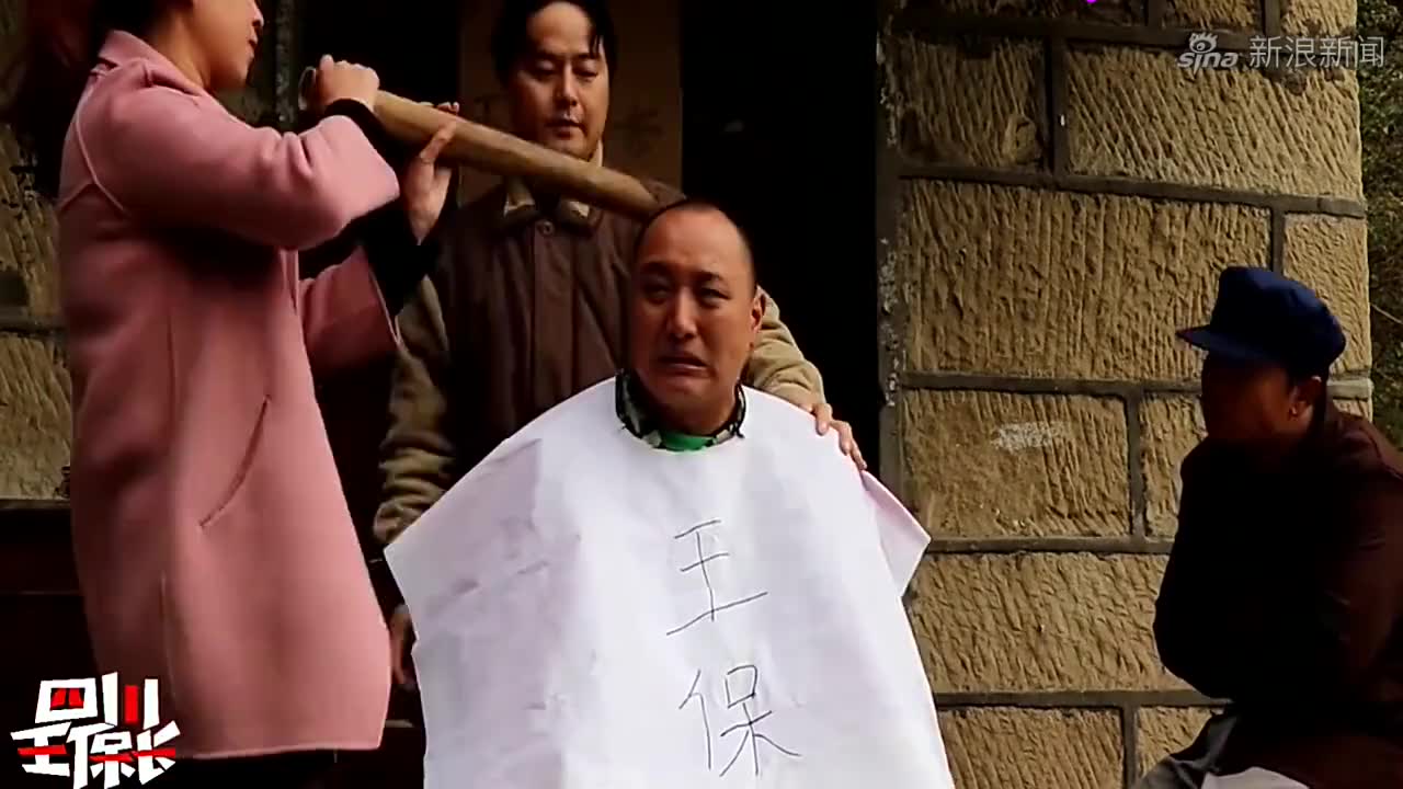 四川方言-王保长开理发店,给顾客烫了一个进口发型,笑蒙圈了