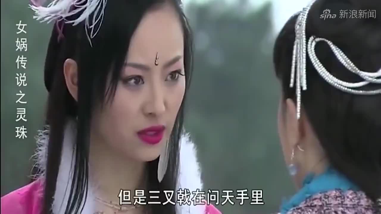 胡姬蛊惑雨蝶冰封了问天,丁瑶和慕莲被迫交出灵珠,雨蝶也被带走