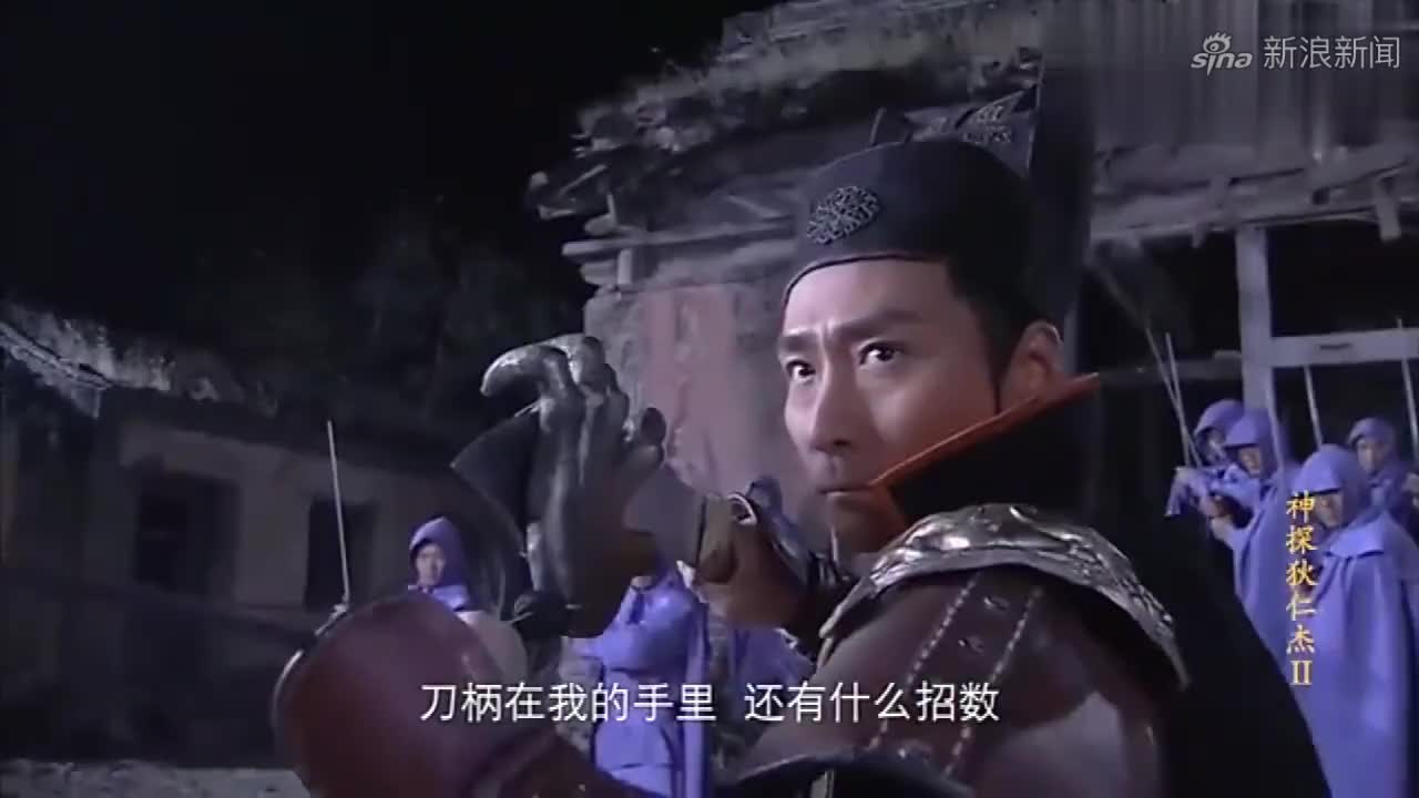 小伙不知天高地厚来挑战李元芳,结果被李元芳链子刀穿心