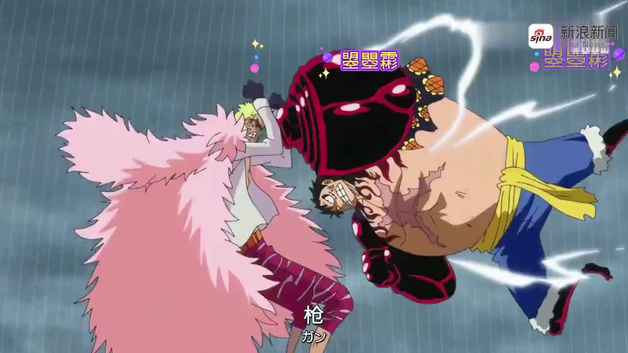 海贼王超人系恶魔果实盘点