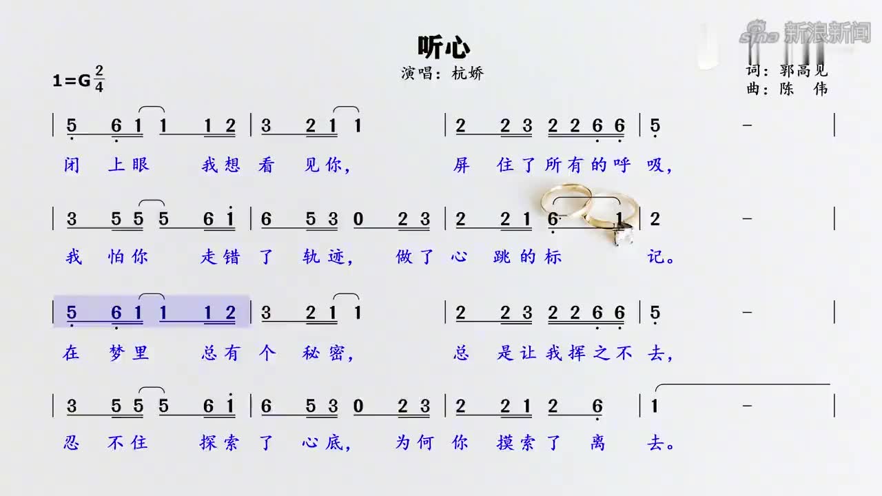 杭娇演唱《等到花儿开》三月的美景拥挤的人海相约小城外美极了