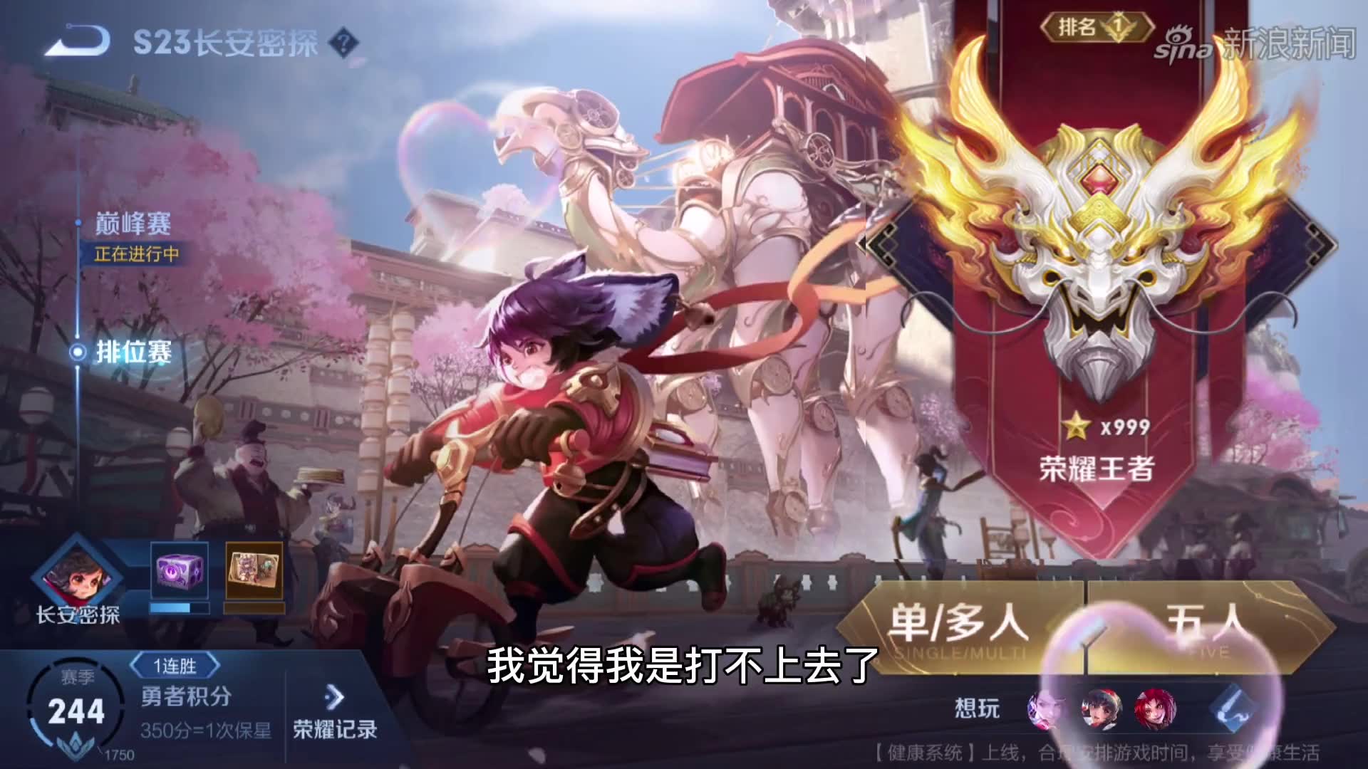 根本就没有什么深渊王者