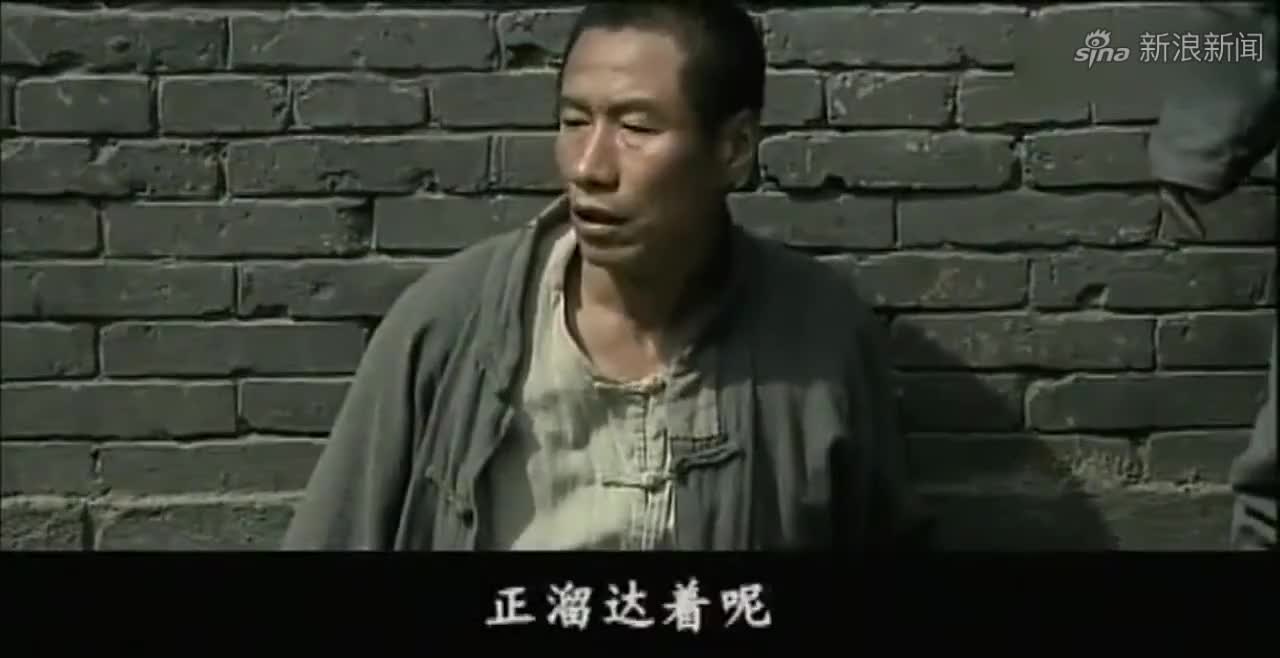 狼烟北平:文三跟那来顺打架,文三被一招倒插葱打趴下,太逗了