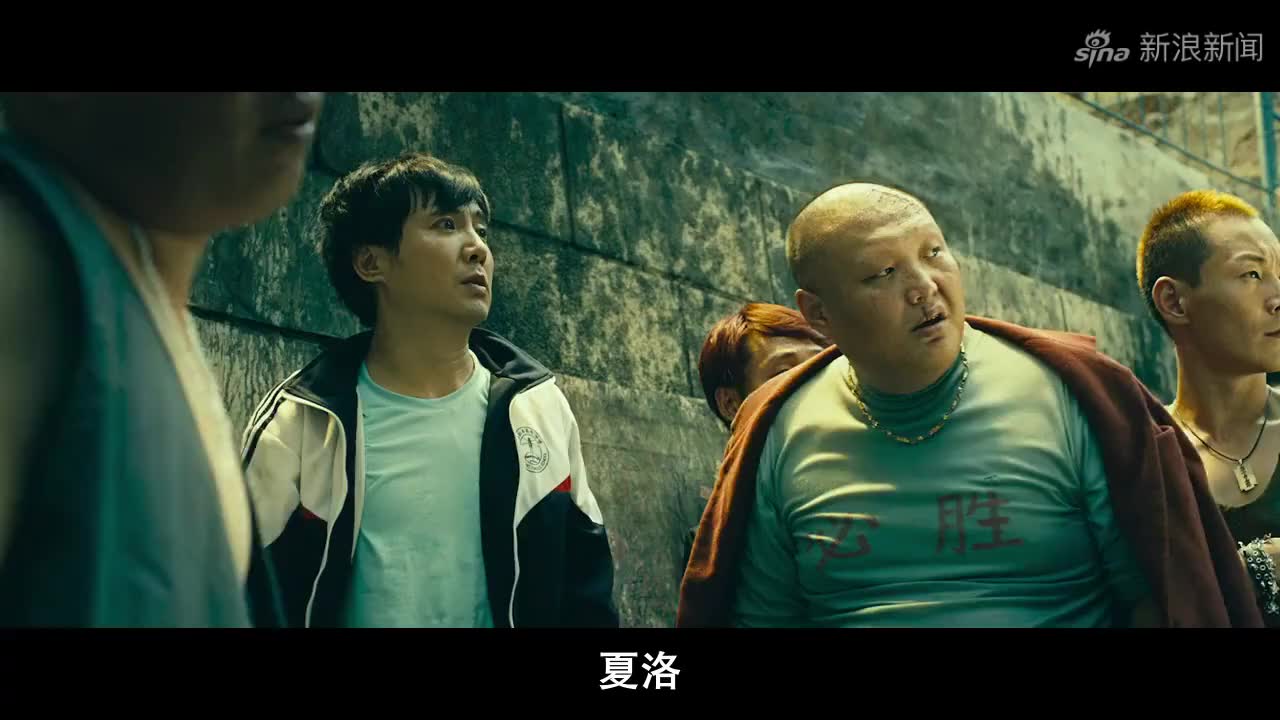 这段太经典了,看十遍都不过瘾,就你叫夏洛啊