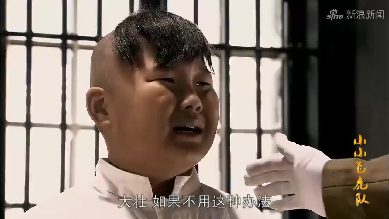 小小飞虎队:哈哈,在聋子面前可急坏了孩子