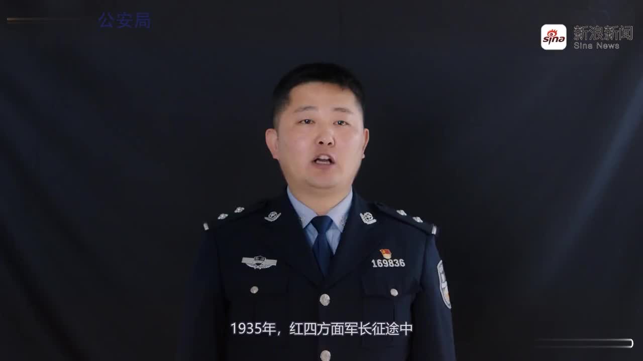 喀什公安讲党史故事之 肖永正