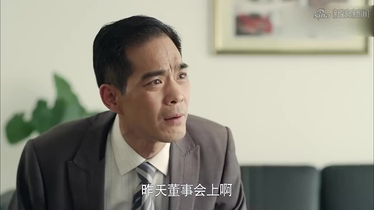 罪域:小伙知道了秘密,向领导要二十万,领导只能乖乖给钱