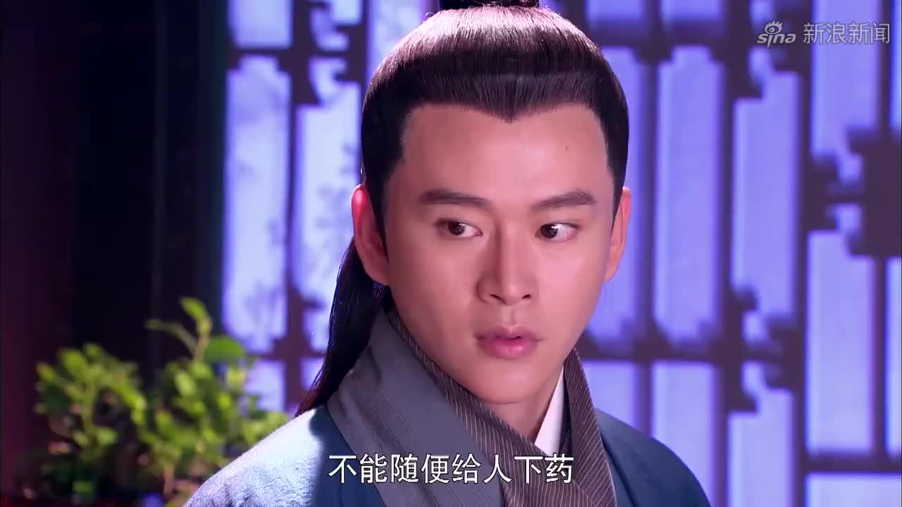 金玉良缘顾长风觉得金元宝不太对劲熬药给金元宝金元宝拒绝喝药