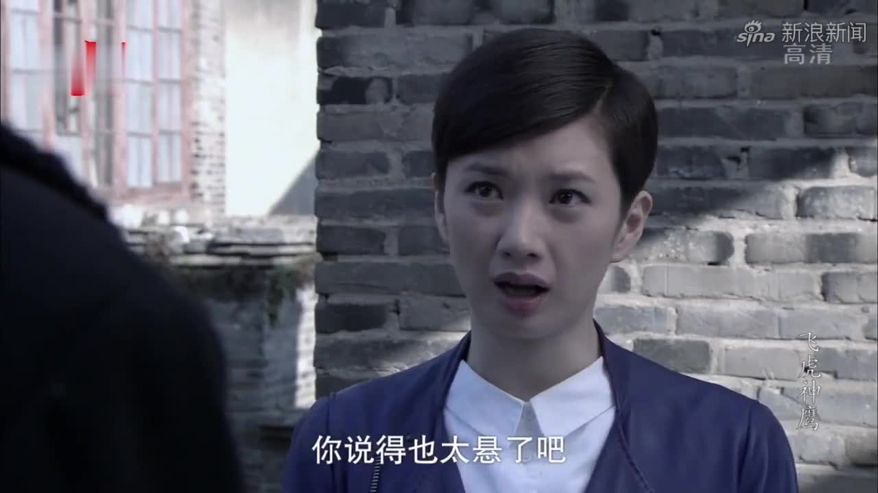 飞虎神鹰:燕双鹰宽慰小锦娣,要求锦娣遵守命令,不要意气用事