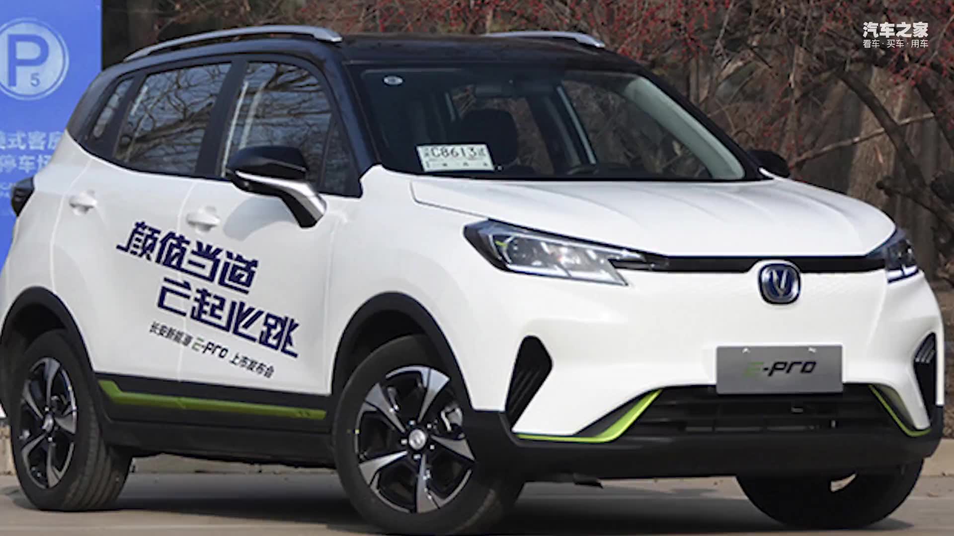 起亚ev6电动车官方视频