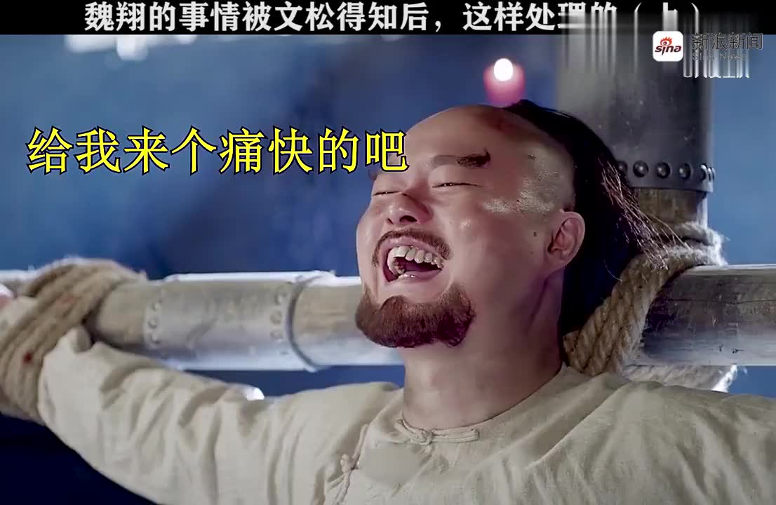 欢喜密探魏翔用大炮轰人,结果把城门轰了一个窟窿,人都跑了!