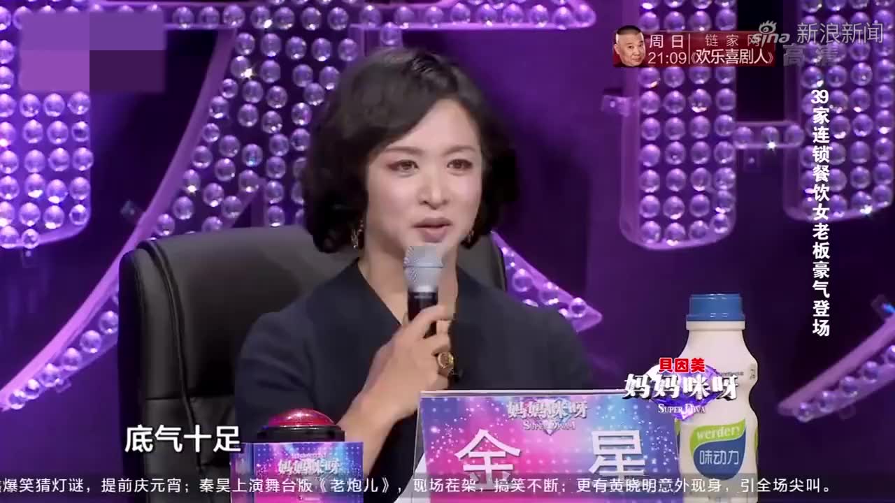 妈妈咪呀:评委问嘉宾的孩子多大了,嘉宾哽咽:我的孩子离开了我