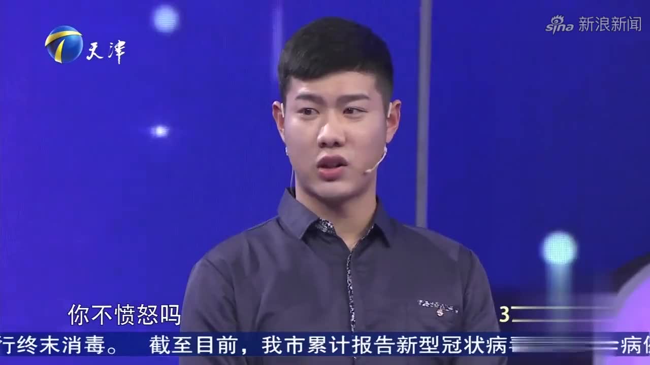 23岁小伙不愿工作,整天在家晃晃悠悠玩手机丨爱情保卫战