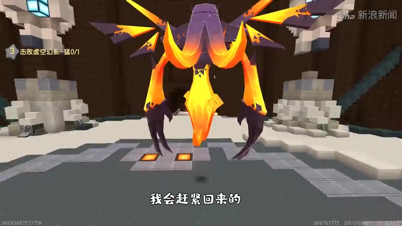 迷你世界:虚空幻影离开火山,意外遇到了羽蛇神,它俩谁厉害?