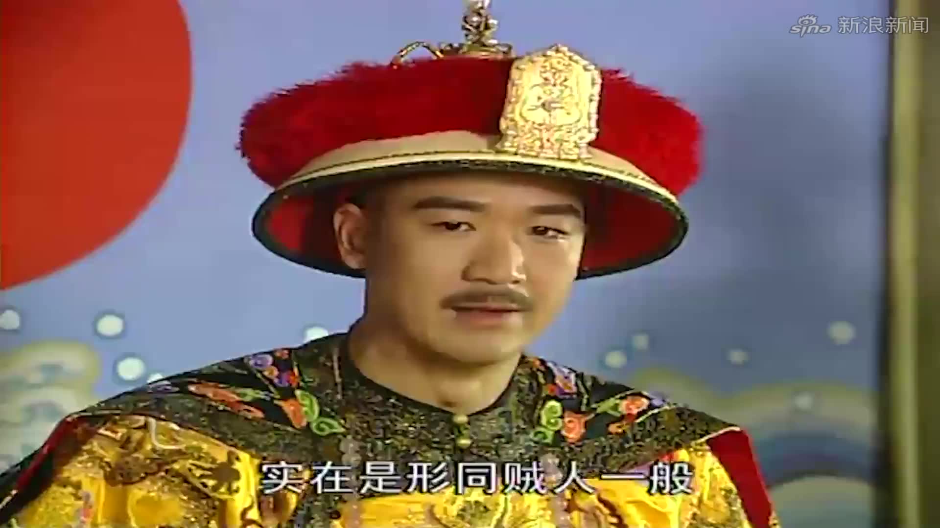 康熙微服私访记:皇上亲审两恶贼,他们交代一切,康熙表情复杂