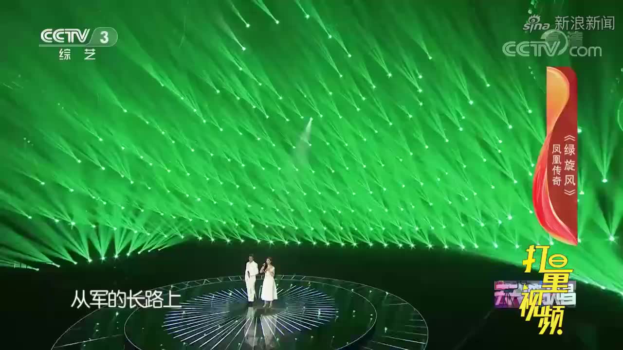 精选军队红歌《绿旋风》曲风激情慷慨,舞步大气凌然,好听好看