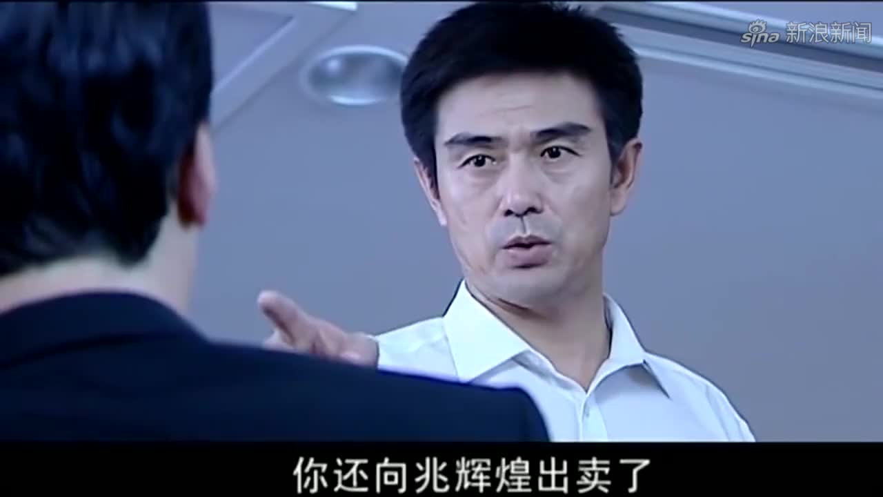 罪域:周洪宇告诉郑毅然电话是兆辉煌的,郑毅然立马白明了一切