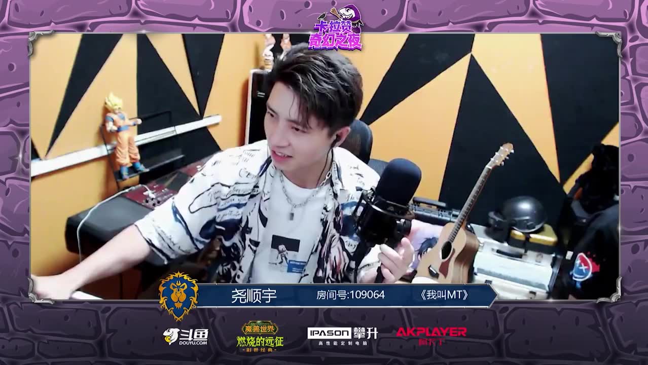 葛大爷情报站:斗鱼gemini热点回顾