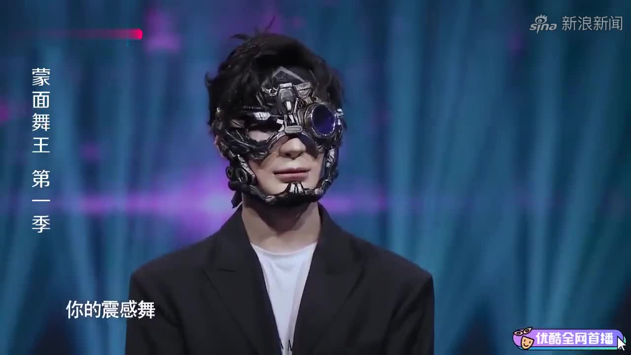 蒙面舞王:王一博碾压"头盔哥",成功晋级,李治廷秒变成小迷弟