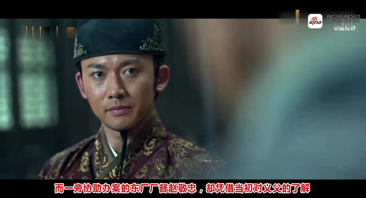 绣春刀2:沈炼发现北斋是熟人,凌云凯想侮辱北斋被沈炼阻止